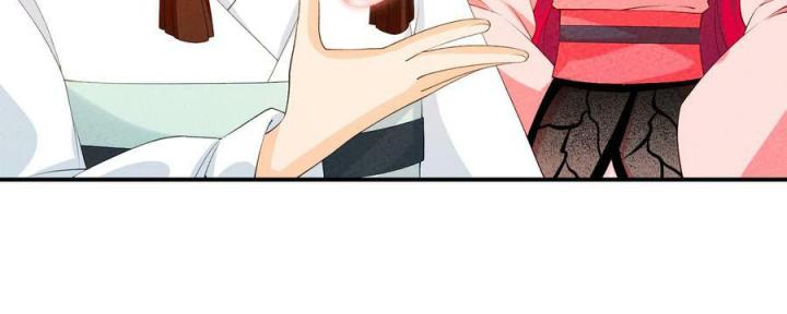 Là Thánh Hoàng Chính Đạo, Ta Cưới Ma Tôn Tà Đạo？！ Chapter 113 - Trang 2