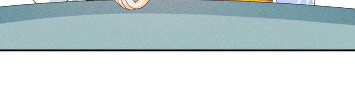 Là Thánh Hoàng Chính Đạo, Ta Cưới Ma Tôn Tà Đạo？！ Chapter 113 - Trang 2