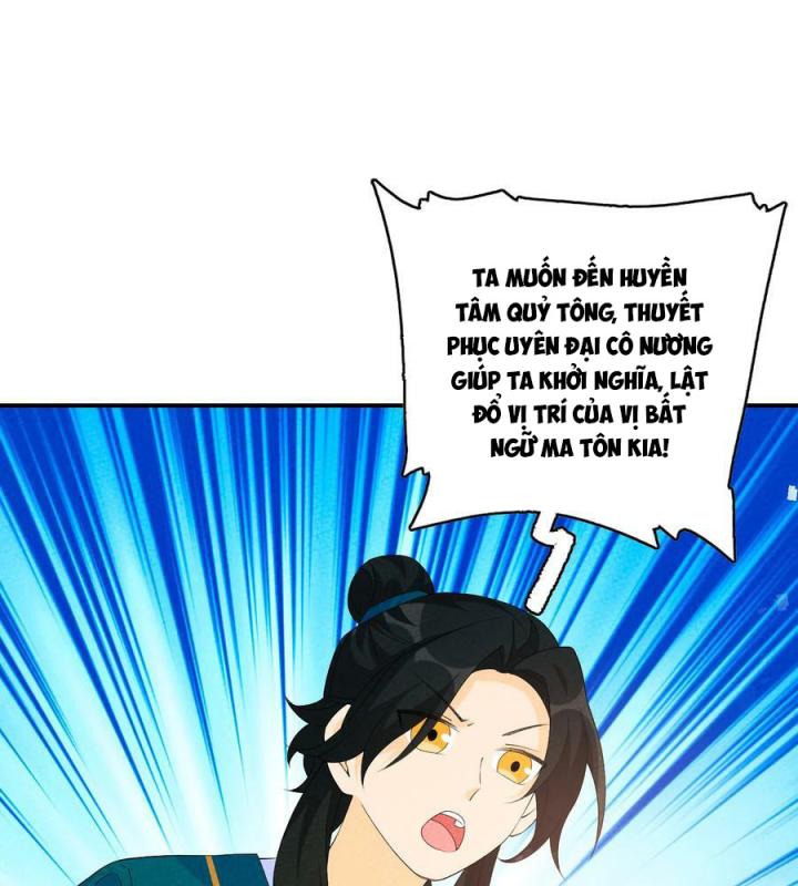 Là Thánh Hoàng Chính Đạo, Ta Cưới Ma Tôn Tà Đạo？！ Chapter 113 - Trang 2