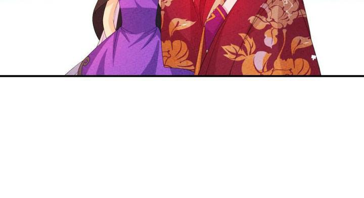 Là Thánh Hoàng Chính Đạo, Ta Cưới Ma Tôn Tà Đạo？！ Chapter 113 - Trang 2