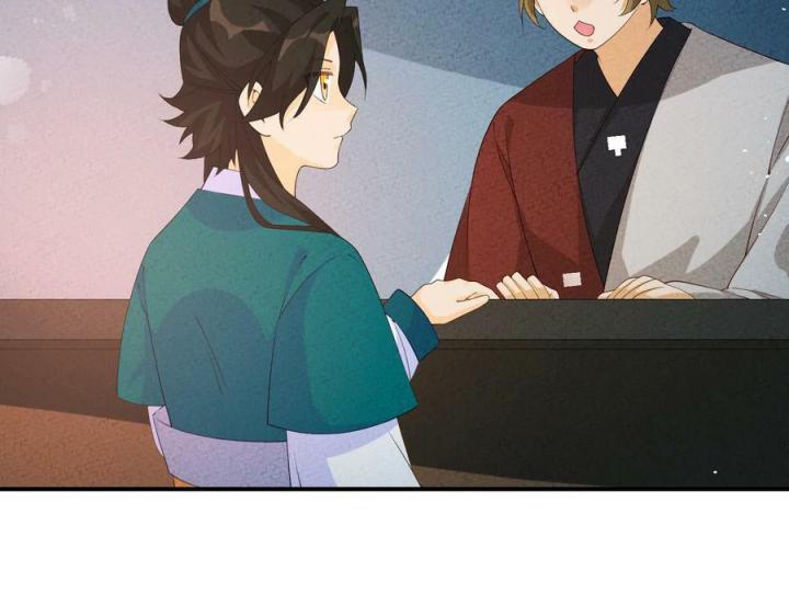 Là Thánh Hoàng Chính Đạo, Ta Cưới Ma Tôn Tà Đạo？！ Chapter 113 - Trang 2