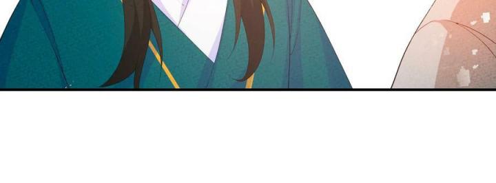 Là Thánh Hoàng Chính Đạo, Ta Cưới Ma Tôn Tà Đạo？！ Chapter 113 - Trang 2