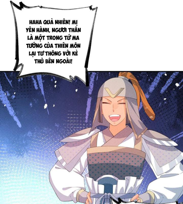 Là Thánh Hoàng Chính Đạo, Ta Cưới Ma Tôn Tà Đạo？！ Chapter 114 - Trang 2