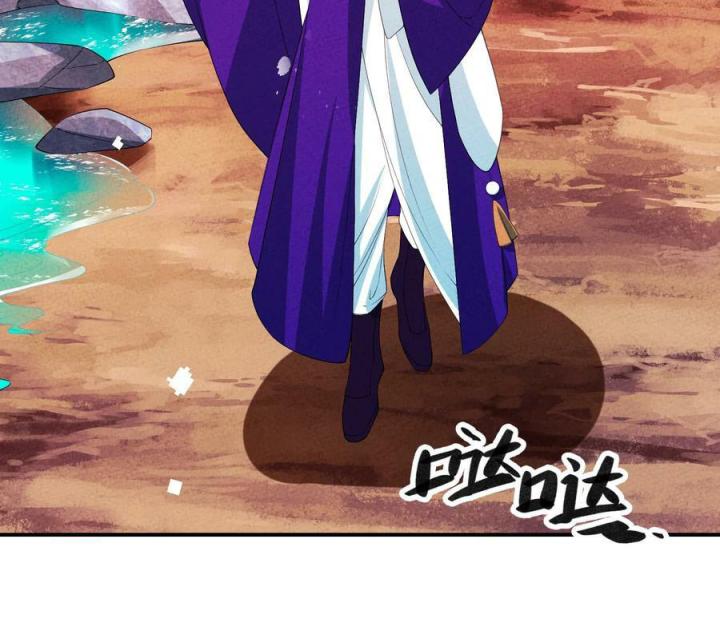 Là Thánh Hoàng Chính Đạo, Ta Cưới Ma Tôn Tà Đạo？！ Chapter 114 - Trang 2