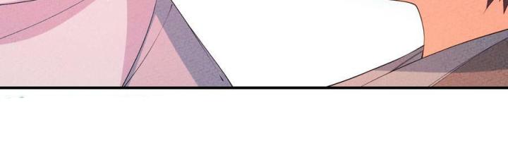 Là Thánh Hoàng Chính Đạo, Ta Cưới Ma Tôn Tà Đạo？！ Chapter 114 - Trang 2