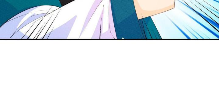 Là Thánh Hoàng Chính Đạo, Ta Cưới Ma Tôn Tà Đạo？！ Chapter 114 - Trang 2