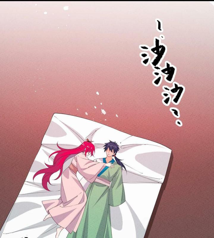 Là Thánh Hoàng Chính Đạo, Ta Cưới Ma Tôn Tà Đạo？！ Chapter 114 - Trang 2