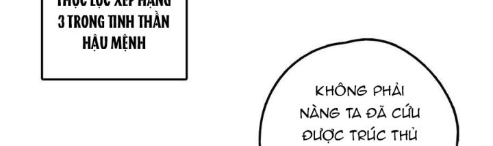 Là Thánh Hoàng Chính Đạo, Ta Cưới Ma Tôn Tà Đạo？！ Chapter 114 - Trang 2