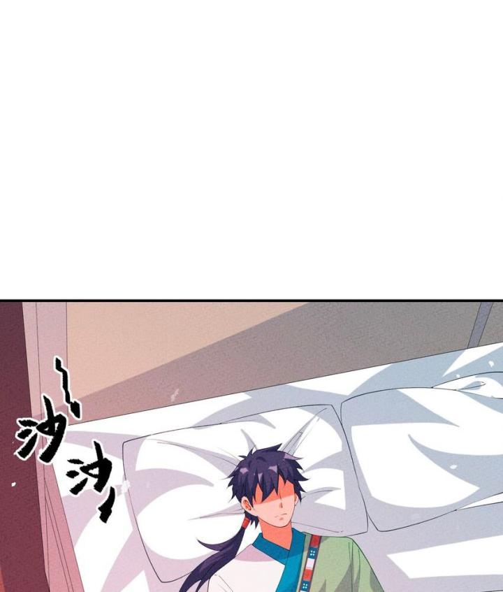 Là Thánh Hoàng Chính Đạo, Ta Cưới Ma Tôn Tà Đạo？！ Chapter 115 - Trang 2