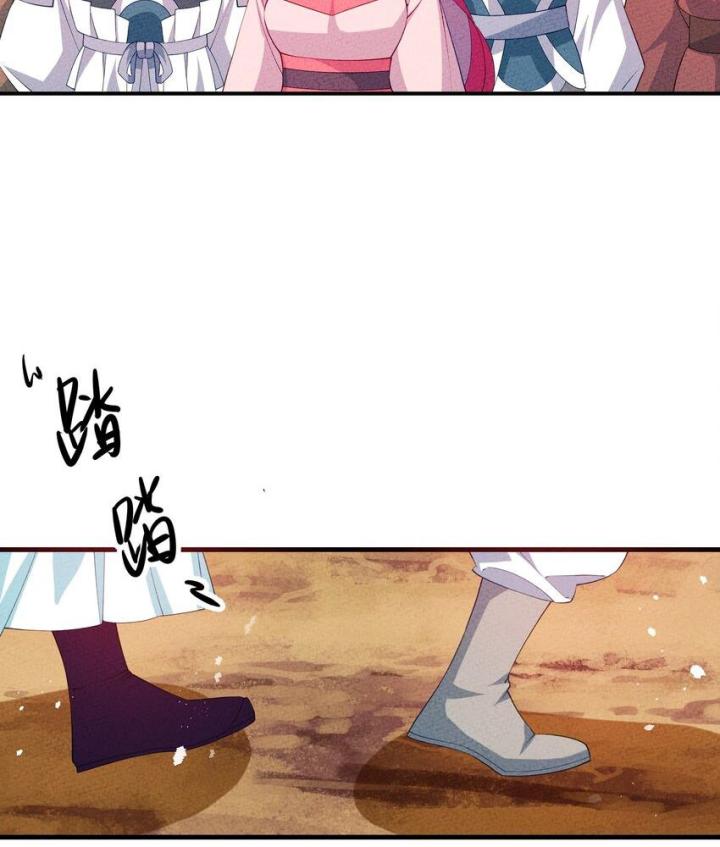 Là Thánh Hoàng Chính Đạo, Ta Cưới Ma Tôn Tà Đạo？！ Chapter 115 - Trang 2