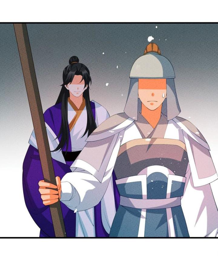 Là Thánh Hoàng Chính Đạo, Ta Cưới Ma Tôn Tà Đạo？！ Chapter 115 - Trang 2