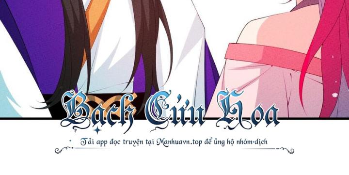 Là Thánh Hoàng Chính Đạo, Ta Cưới Ma Tôn Tà Đạo？！ Chapter 115 - Trang 2