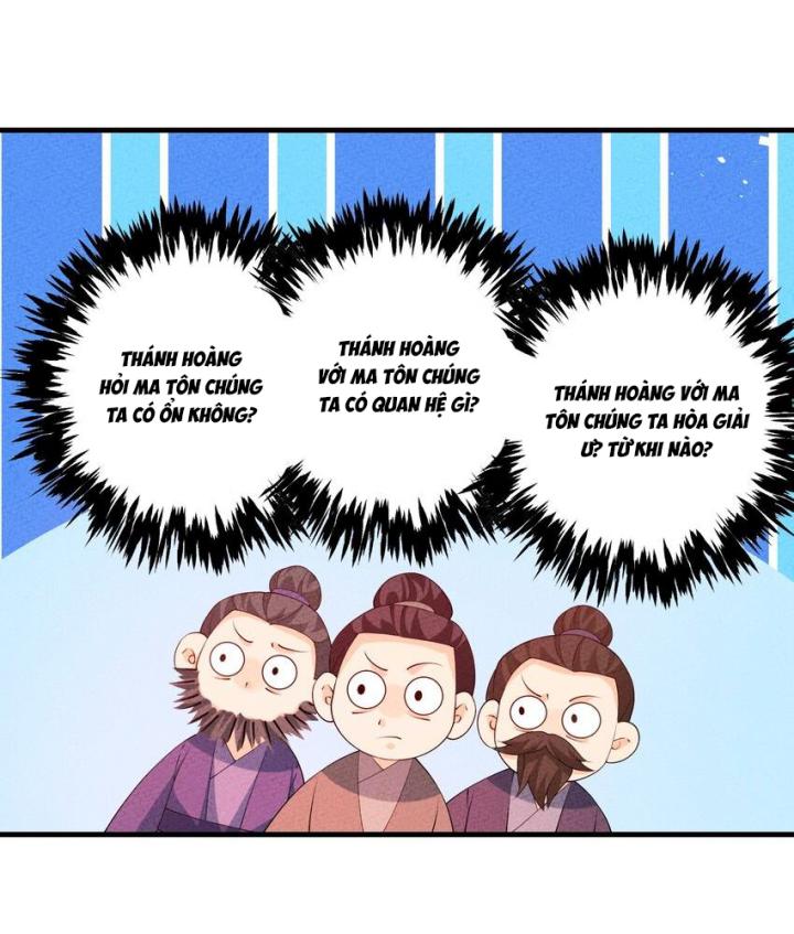 Là Thánh Hoàng Chính Đạo, Ta Cưới Ma Tôn Tà Đạo？！ Chapter 115 - Trang 2