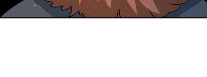 Là Thánh Hoàng Chính Đạo, Ta Cưới Ma Tôn Tà Đạo？！ Chapter 115 - Trang 2