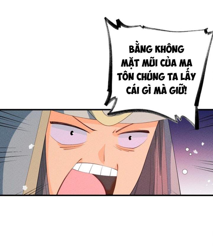 Là Thánh Hoàng Chính Đạo, Ta Cưới Ma Tôn Tà Đạo？！ Chapter 115 - Trang 2