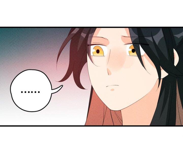 Là Thánh Hoàng Chính Đạo, Ta Cưới Ma Tôn Tà Đạo？！ Chapter 115 - Trang 2