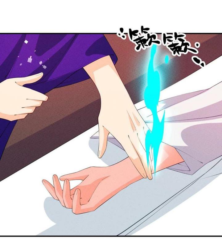 Là Thánh Hoàng Chính Đạo, Ta Cưới Ma Tôn Tà Đạo？！ Chapter 115 - Trang 2