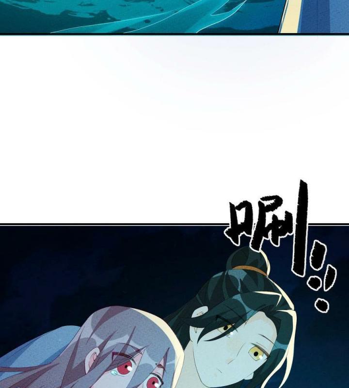 Là Thánh Hoàng Chính Đạo, Ta Cưới Ma Tôn Tà Đạo？！ Chapter 116 - Trang 2