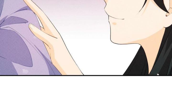 Là Thánh Hoàng Chính Đạo, Ta Cưới Ma Tôn Tà Đạo？！ Chapter 116 - Trang 2