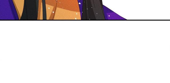 Là Thánh Hoàng Chính Đạo, Ta Cưới Ma Tôn Tà Đạo？！ Chapter 116 - Trang 2