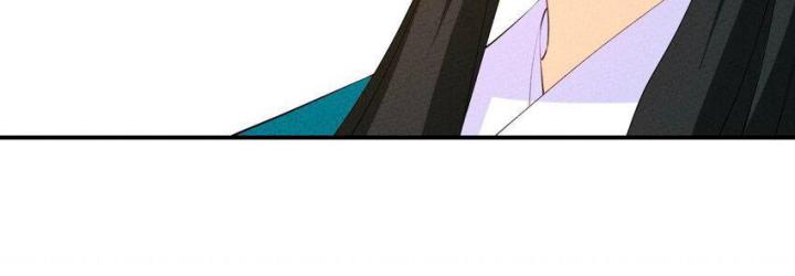 Là Thánh Hoàng Chính Đạo, Ta Cưới Ma Tôn Tà Đạo？！ Chapter 116 - Trang 2