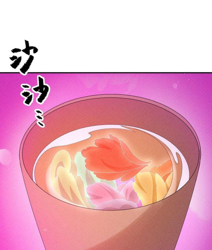 Là Thánh Hoàng Chính Đạo, Ta Cưới Ma Tôn Tà Đạo？！ Chapter 116 - Trang 2