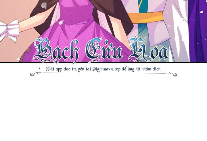 Là Thánh Hoàng Chính Đạo, Ta Cưới Ma Tôn Tà Đạo？！ Chapter 116 - Trang 2