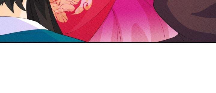Là Thánh Hoàng Chính Đạo, Ta Cưới Ma Tôn Tà Đạo？！ Chapter 116 - Trang 2