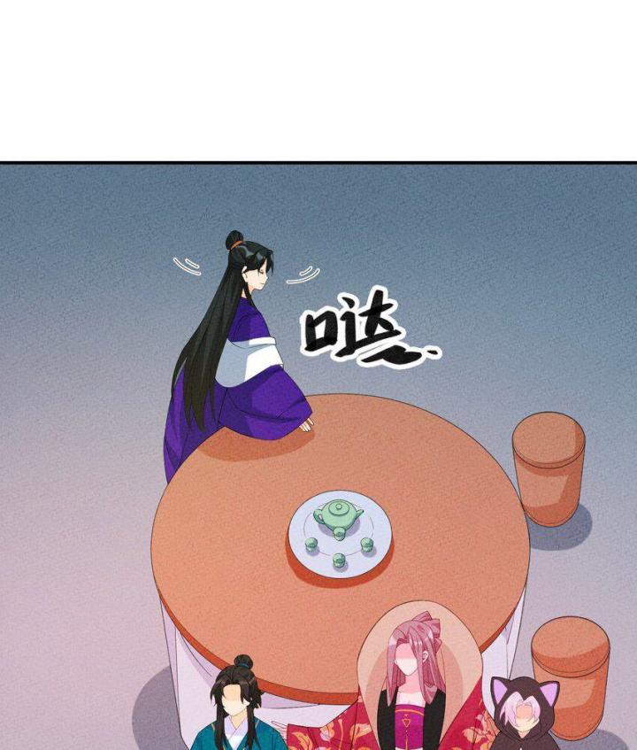 Là Thánh Hoàng Chính Đạo, Ta Cưới Ma Tôn Tà Đạo？！ Chapter 116 - Trang 2