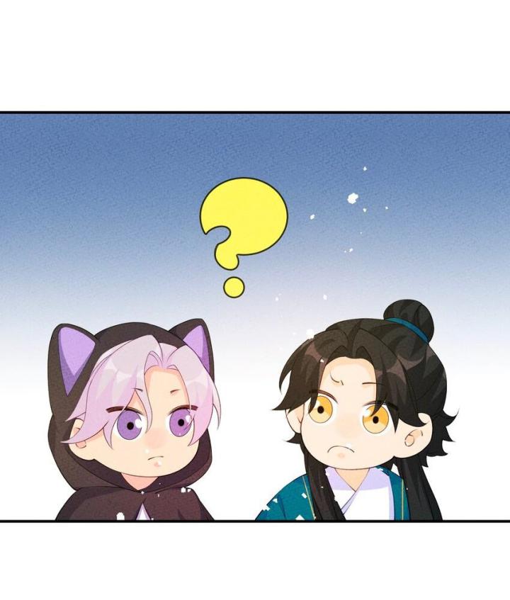 Là Thánh Hoàng Chính Đạo, Ta Cưới Ma Tôn Tà Đạo？！ Chapter 116 - Trang 2