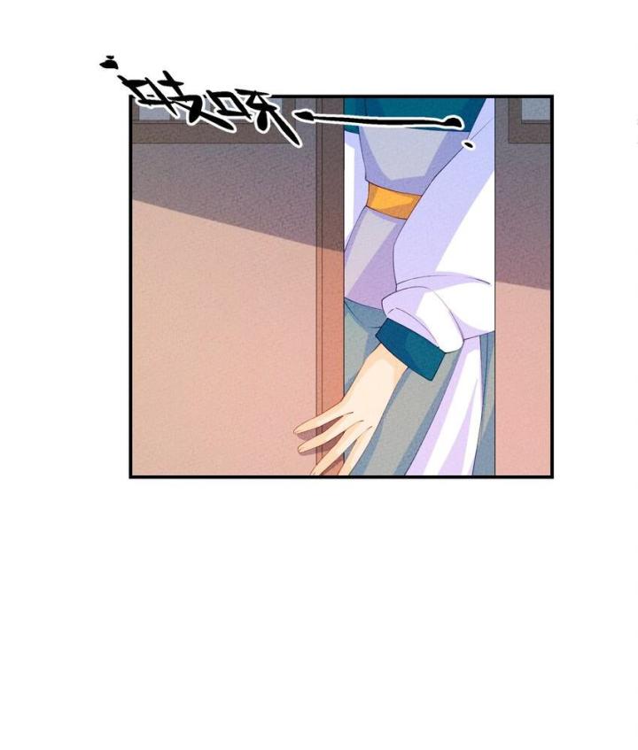 Là Thánh Hoàng Chính Đạo, Ta Cưới Ma Tôn Tà Đạo？！ Chapter 116 - Trang 2