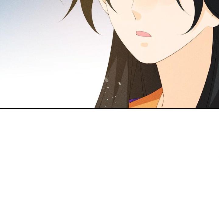 Là Thánh Hoàng Chính Đạo, Ta Cưới Ma Tôn Tà Đạo？！ Chapter 116 - Trang 2