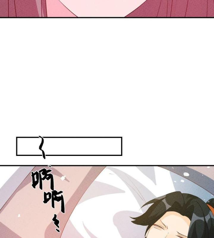Là Thánh Hoàng Chính Đạo, Ta Cưới Ma Tôn Tà Đạo？！ Chapter 116 - Trang 2
