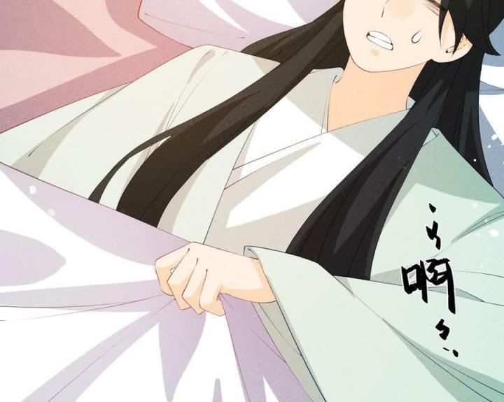 Là Thánh Hoàng Chính Đạo, Ta Cưới Ma Tôn Tà Đạo？！ Chapter 116 - Trang 2