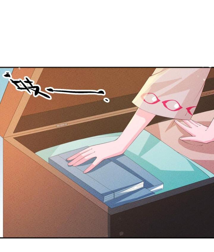 Là Thánh Hoàng Chính Đạo, Ta Cưới Ma Tôn Tà Đạo？！ Chapter 117 - Trang 2