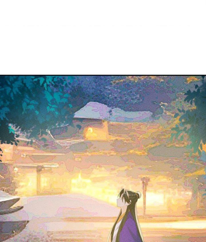 Là Thánh Hoàng Chính Đạo, Ta Cưới Ma Tôn Tà Đạo？！ Chapter 117 - Trang 2