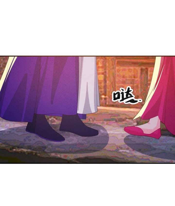 Là Thánh Hoàng Chính Đạo, Ta Cưới Ma Tôn Tà Đạo？！ Chapter 117 - Trang 2