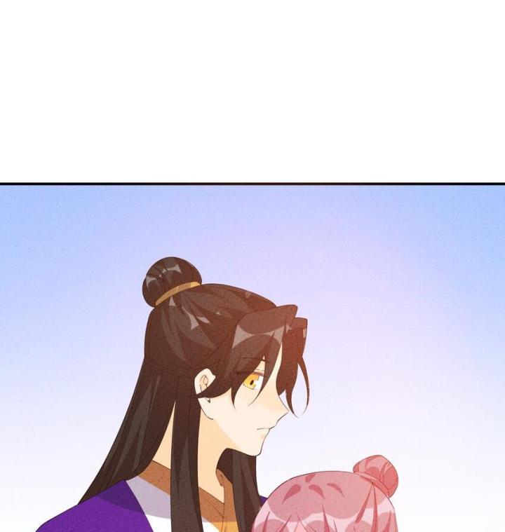 Là Thánh Hoàng Chính Đạo, Ta Cưới Ma Tôn Tà Đạo？！ Chapter 117 - Trang 2