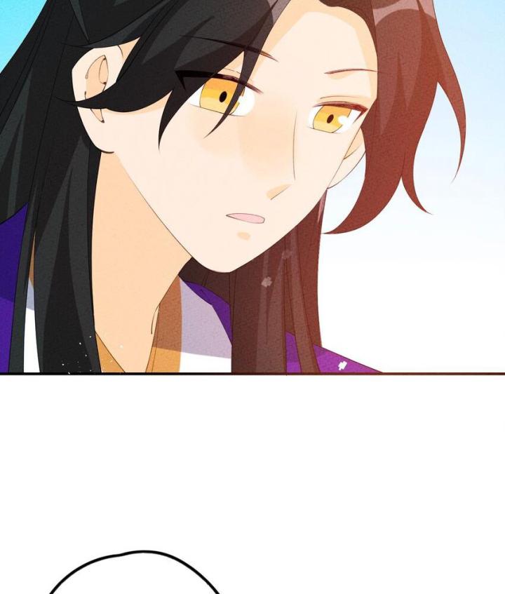 Là Thánh Hoàng Chính Đạo, Ta Cưới Ma Tôn Tà Đạo？！ Chapter 117 - Trang 2