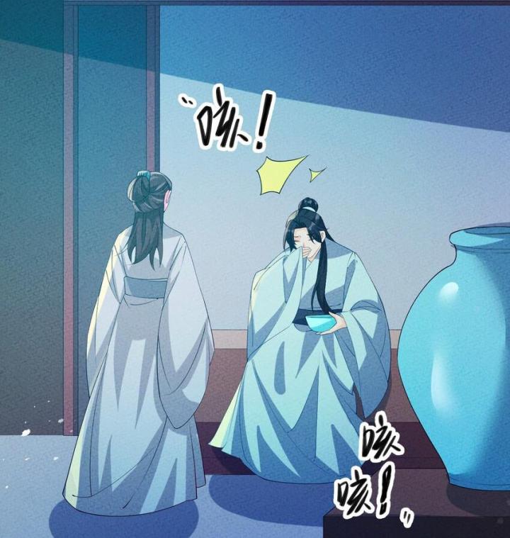 Là Thánh Hoàng Chính Đạo, Ta Cưới Ma Tôn Tà Đạo？！ Chapter 117 - Trang 2