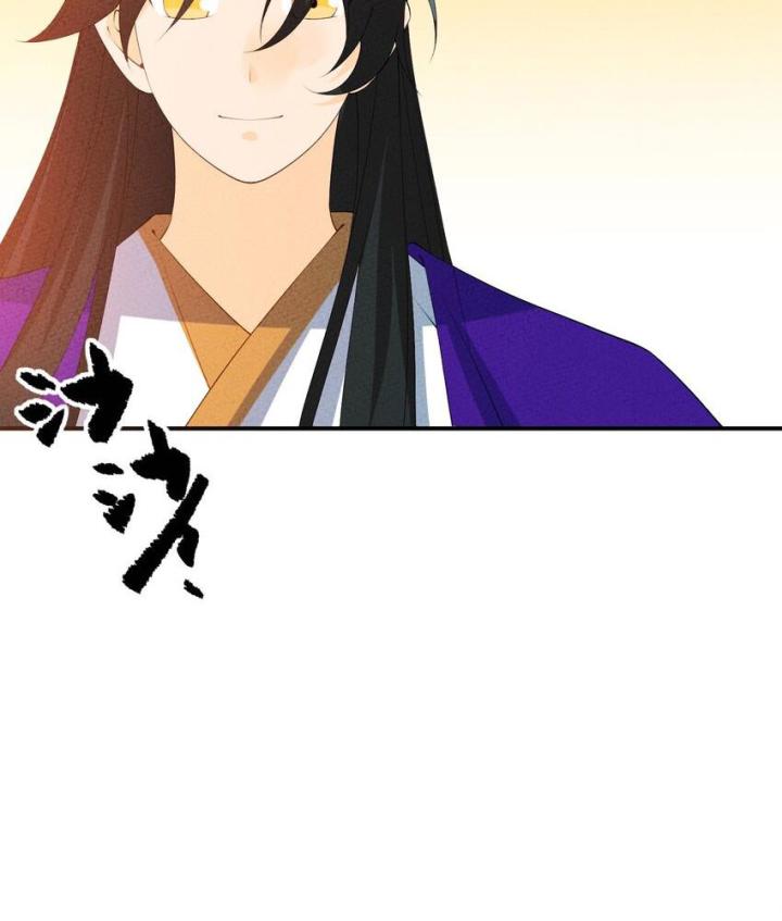 Là Thánh Hoàng Chính Đạo, Ta Cưới Ma Tôn Tà Đạo？！ Chapter 117 - Trang 2