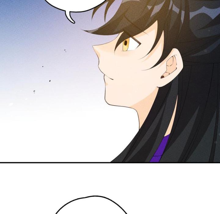 Là Thánh Hoàng Chính Đạo, Ta Cưới Ma Tôn Tà Đạo？！ Chapter 117 - Trang 2