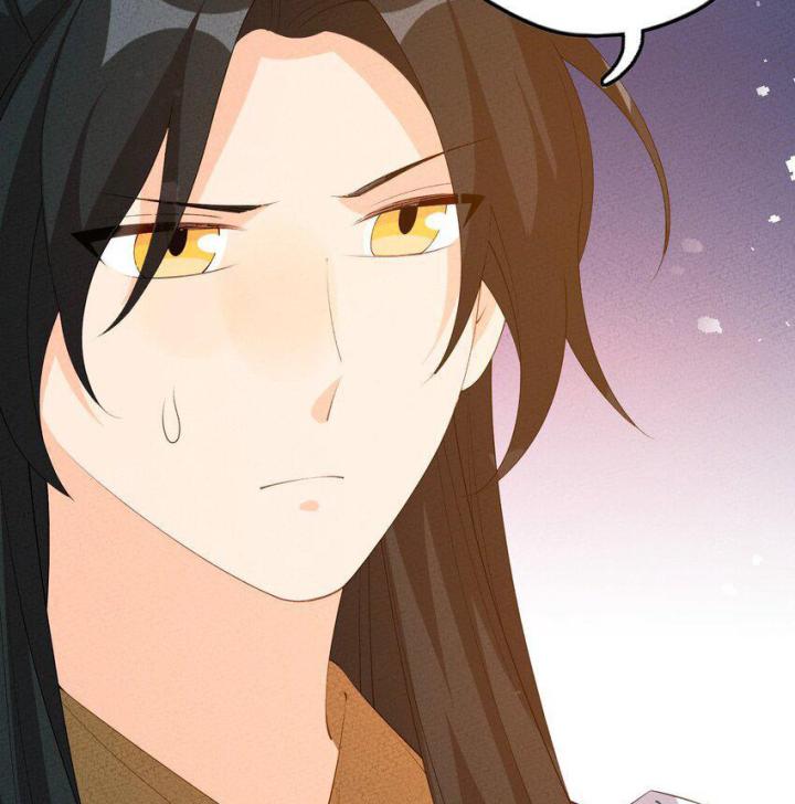 Là Thánh Hoàng Chính Đạo, Ta Cưới Ma Tôn Tà Đạo？！ Chapter 117 - Trang 2