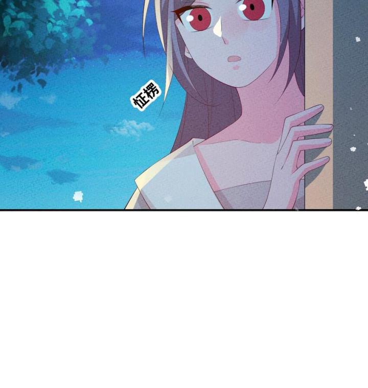 Là Thánh Hoàng Chính Đạo, Ta Cưới Ma Tôn Tà Đạo？！ Chapter 117 - Trang 2