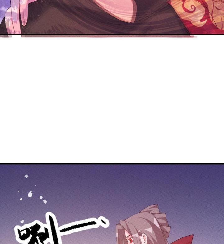 Là Thánh Hoàng Chính Đạo, Ta Cưới Ma Tôn Tà Đạo？！ Chapter 117 - Trang 2