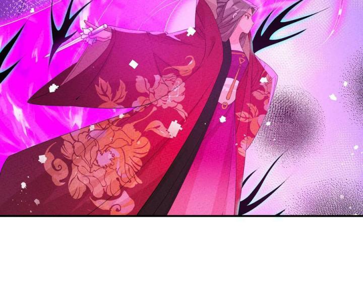 Là Thánh Hoàng Chính Đạo, Ta Cưới Ma Tôn Tà Đạo？！ Chapter 118 - Trang 2