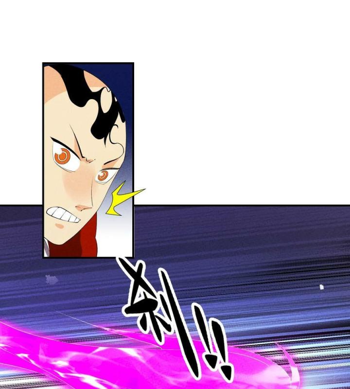 Là Thánh Hoàng Chính Đạo, Ta Cưới Ma Tôn Tà Đạo？！ Chapter 118 - Trang 2