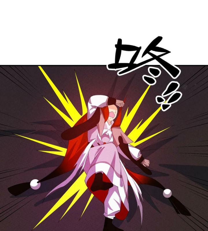 Là Thánh Hoàng Chính Đạo, Ta Cưới Ma Tôn Tà Đạo？！ Chapter 118 - Trang 2