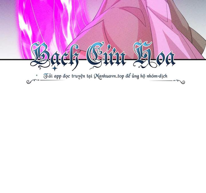 Là Thánh Hoàng Chính Đạo, Ta Cưới Ma Tôn Tà Đạo？！ Chapter 118 - Trang 2