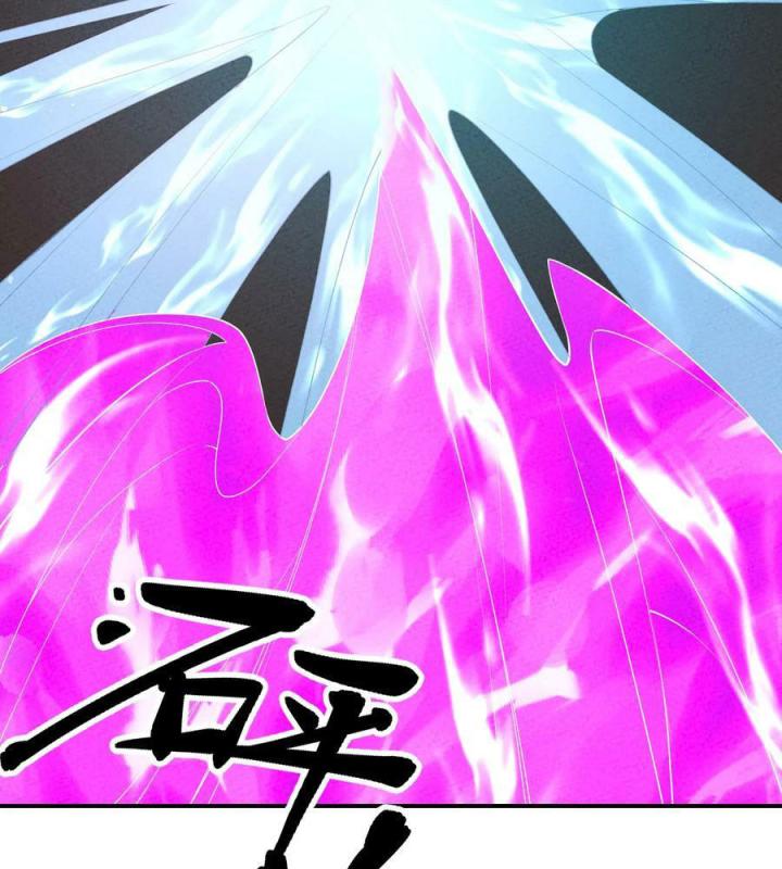 Là Thánh Hoàng Chính Đạo, Ta Cưới Ma Tôn Tà Đạo？！ Chapter 118 - Trang 2